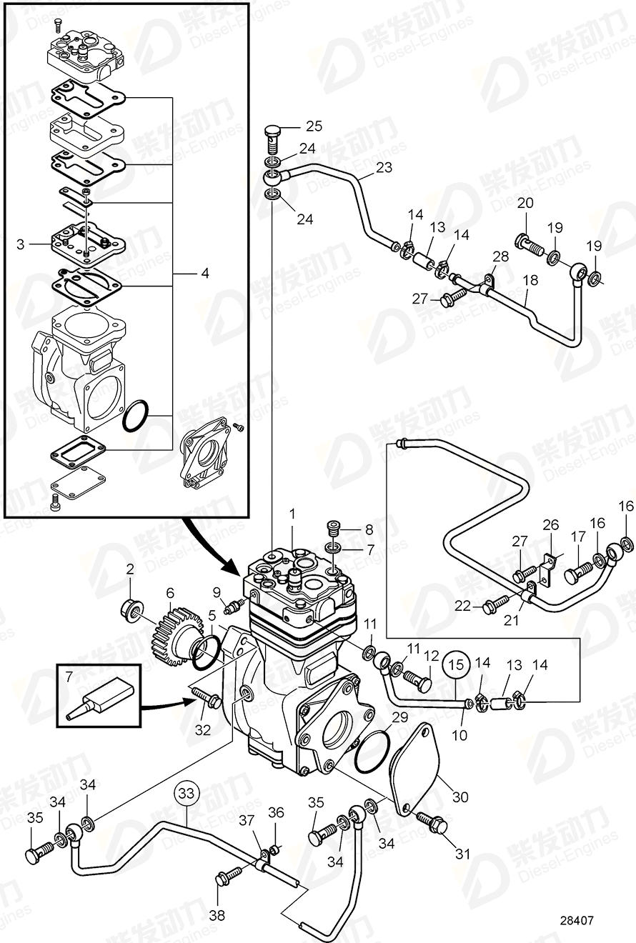 VOLVO Water pipe 20859385 Drawing